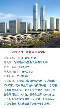 木质防火门 守护长沙安全的重要屏障